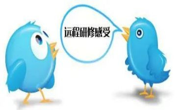 研修工作计划推荐5篇