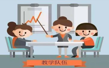 网络研修计划6篇