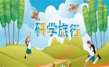 科研学校教育工作总结7篇