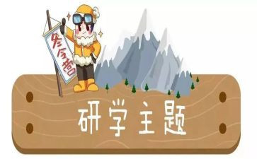 科研学校教育工作总结优秀6篇