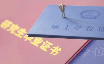 研一学期个人总结参考5篇