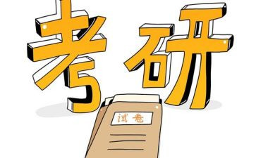 研一思想汇报推荐7篇