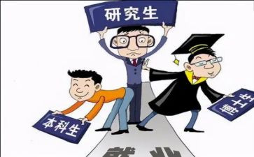 研一上学期学期总结推荐7篇