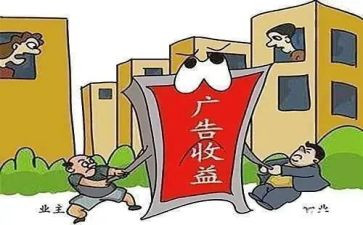 社区业委会工作总结7篇