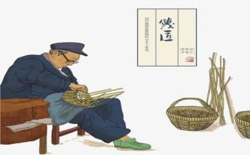爷爷的牛读后感8篇