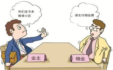 半年度物业主管工作总结7篇