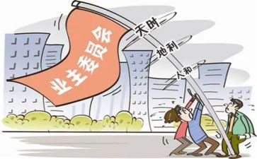 物业主管转正述职报告范文7篇