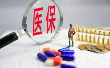 医保科个人年终总结7篇