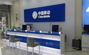 做移动客服的心得体会5篇