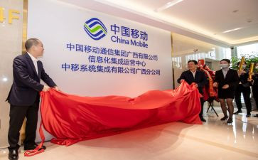 对中国移动工作总结范文6篇