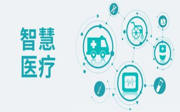 2024医疗工作总结优质5篇