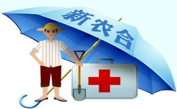 医疗救助申请书优秀8篇