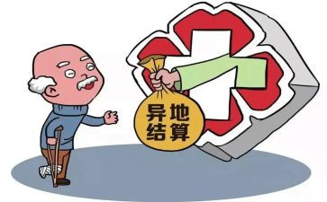 个人申请医疗救助申请书7篇