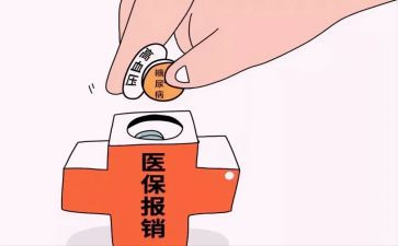 医疗救助申请书8篇