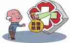 个人申请医疗救助申请书7篇