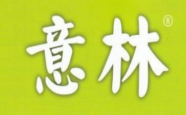 《意林》阅读心得8篇