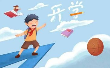 迎接教师节讲话稿7篇