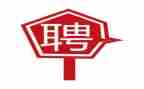 司机应聘简历模板7篇