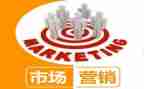 半年营销工作总结通用8篇