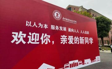 迎新年元旦演讲稿6篇