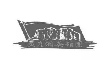 英雄人物读后感500字6篇