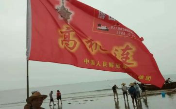 纪念英雄烈士活动总结7篇