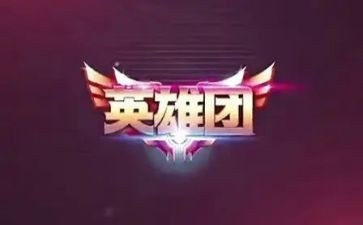 消防英雄英雄事迹8篇