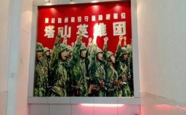 纪念英雄烈士活动总结6篇