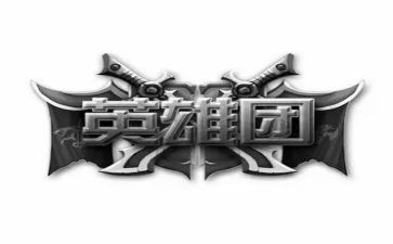 九零后英雄事迹参考5篇