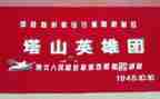 英雄心得体会500字6篇