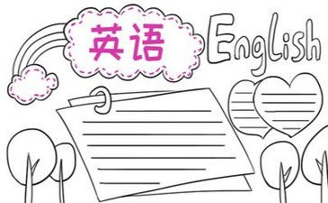 英语教师心得体会范文7篇