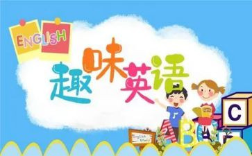 写英语心得体会精选8篇