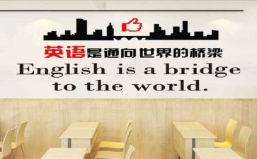 英语培训心得体会800字7篇