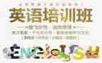 英语培训课心得体会推荐6篇