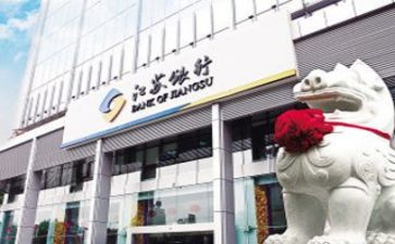 银行心得体会推荐7篇