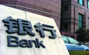 银行会计工作总结个人总结7篇
