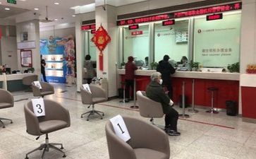 银行4.0心得体会参考8篇