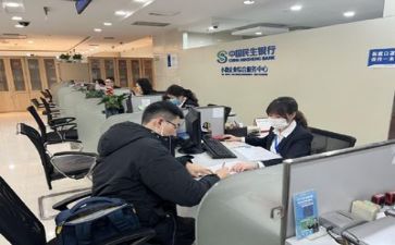 银行安全工作计划8篇