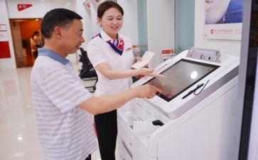 去银行参观的心得体会6篇