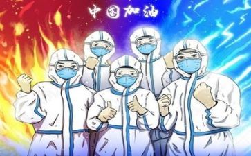 关于疫情是心得体会优秀6篇