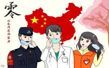 疫情下的心得体会800字推荐6篇