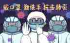 疫情时工作计划最新6篇