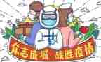 疫情下的心得体会通用6篇