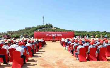 秋季学期升旗仪式讲话稿5篇