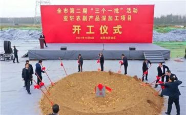 在街拍仪式上的讲话稿优秀7篇