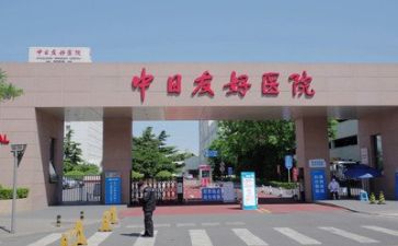 医院工作计划7篇