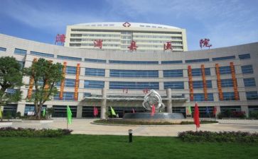 2023年医院工作总结范文8篇