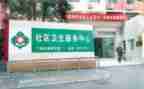 医院年度工作总结5篇