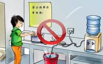 节约用电水心得体会7篇