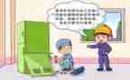 小班《用电安全》教案8篇